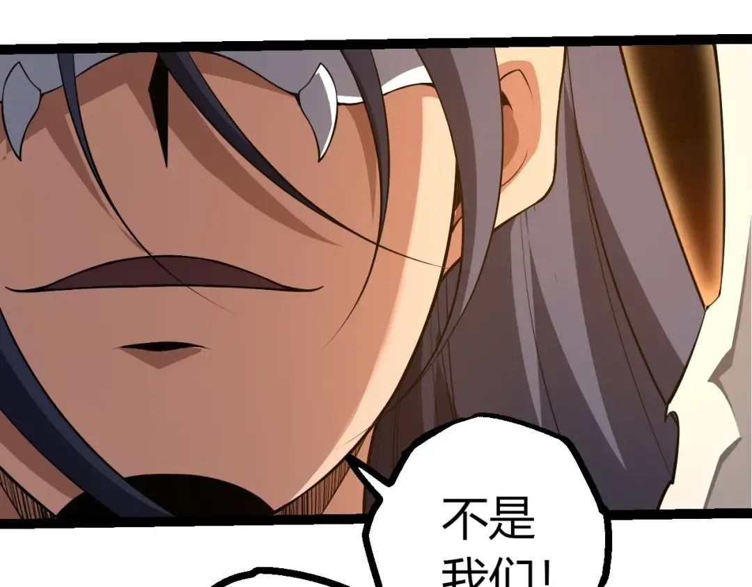 第489话 开始复仇 第102页