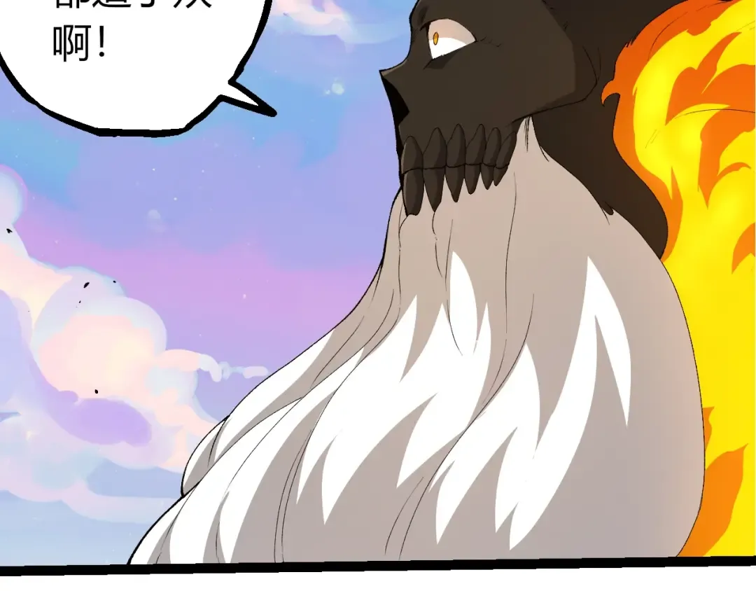 第490话 天下第一楼 第7页