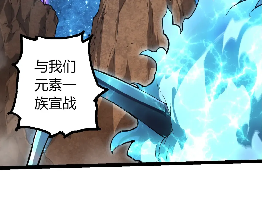 第490话 天下第一楼 第9页