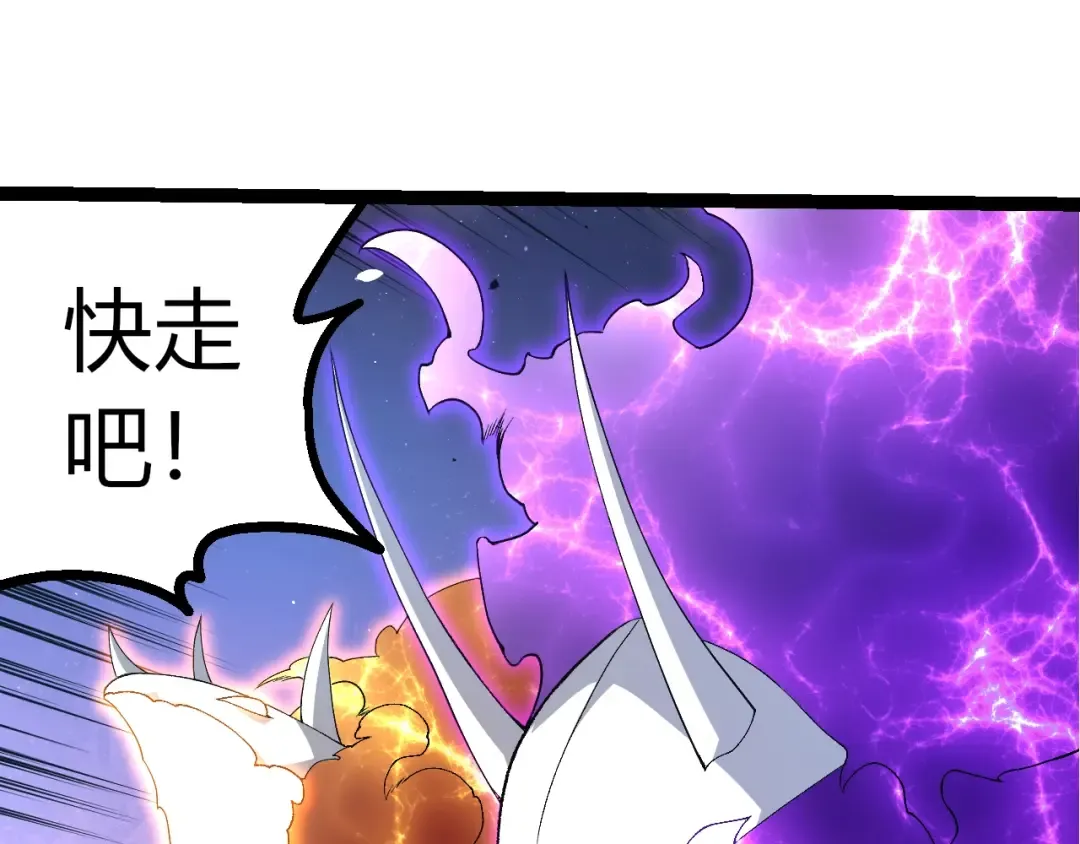 第490话 天下第一楼 第10页