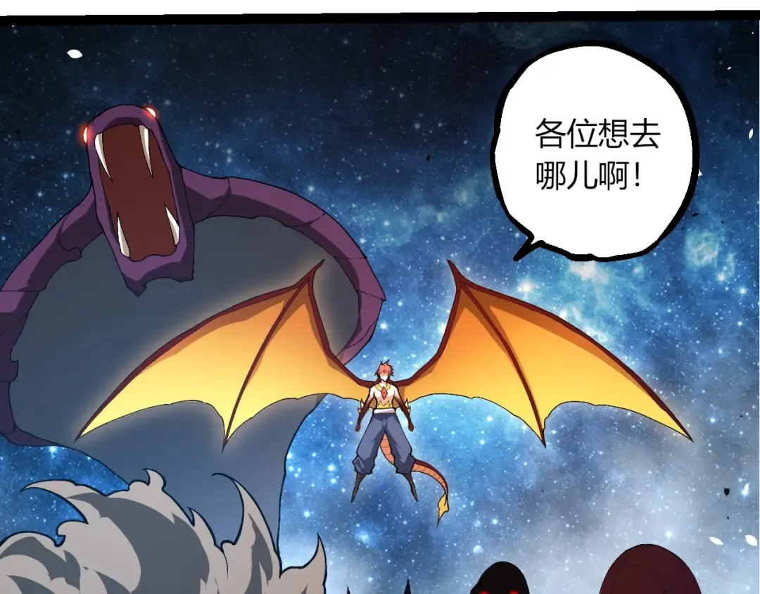 第490话 天下第一楼 第12页