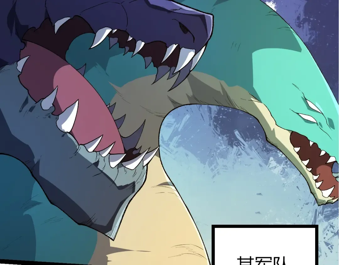 第490话 天下第一楼 第19页