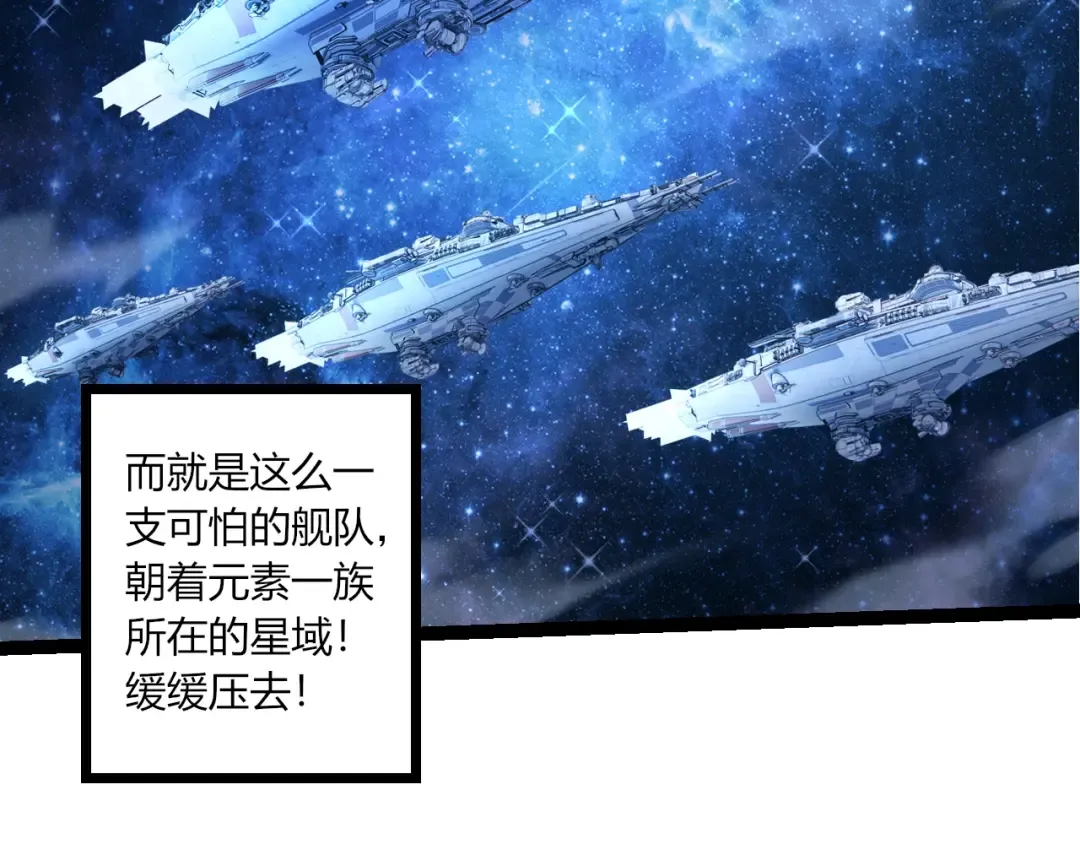 第490话 天下第一楼 第21页