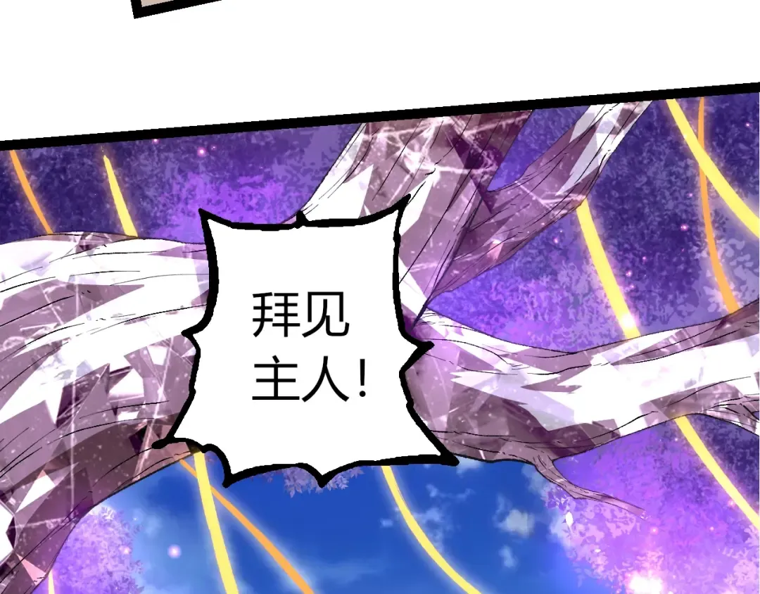 第490话 天下第一楼 第23页