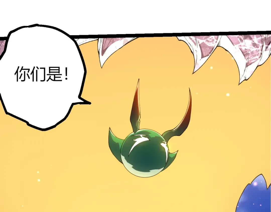 第490话 天下第一楼 第25页