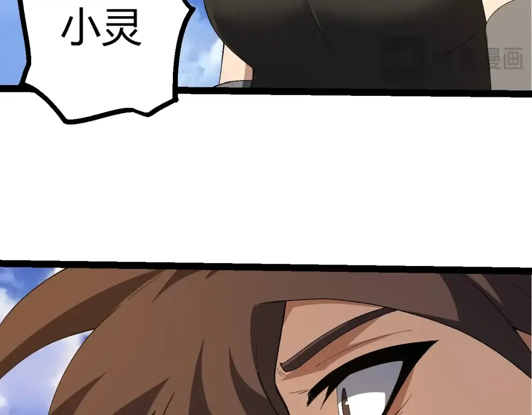 第490话 天下第一楼 第28页