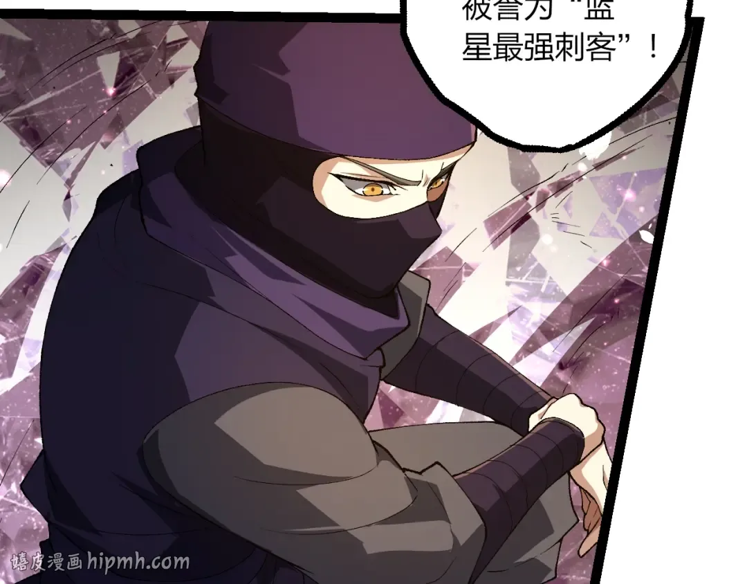第490话 天下第一楼 第32页
