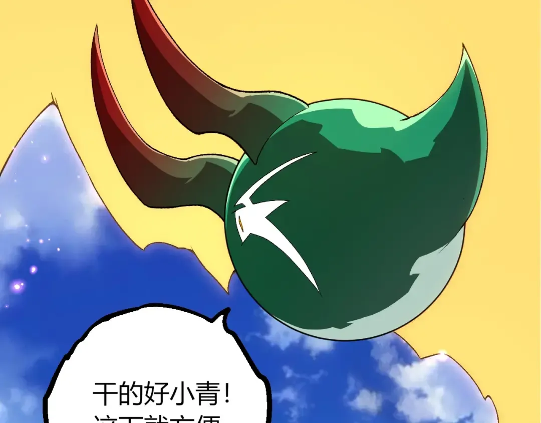 第490话 天下第一楼 第37页