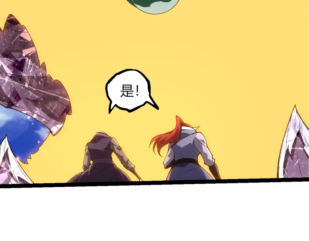 第490话 天下第一楼 第39页