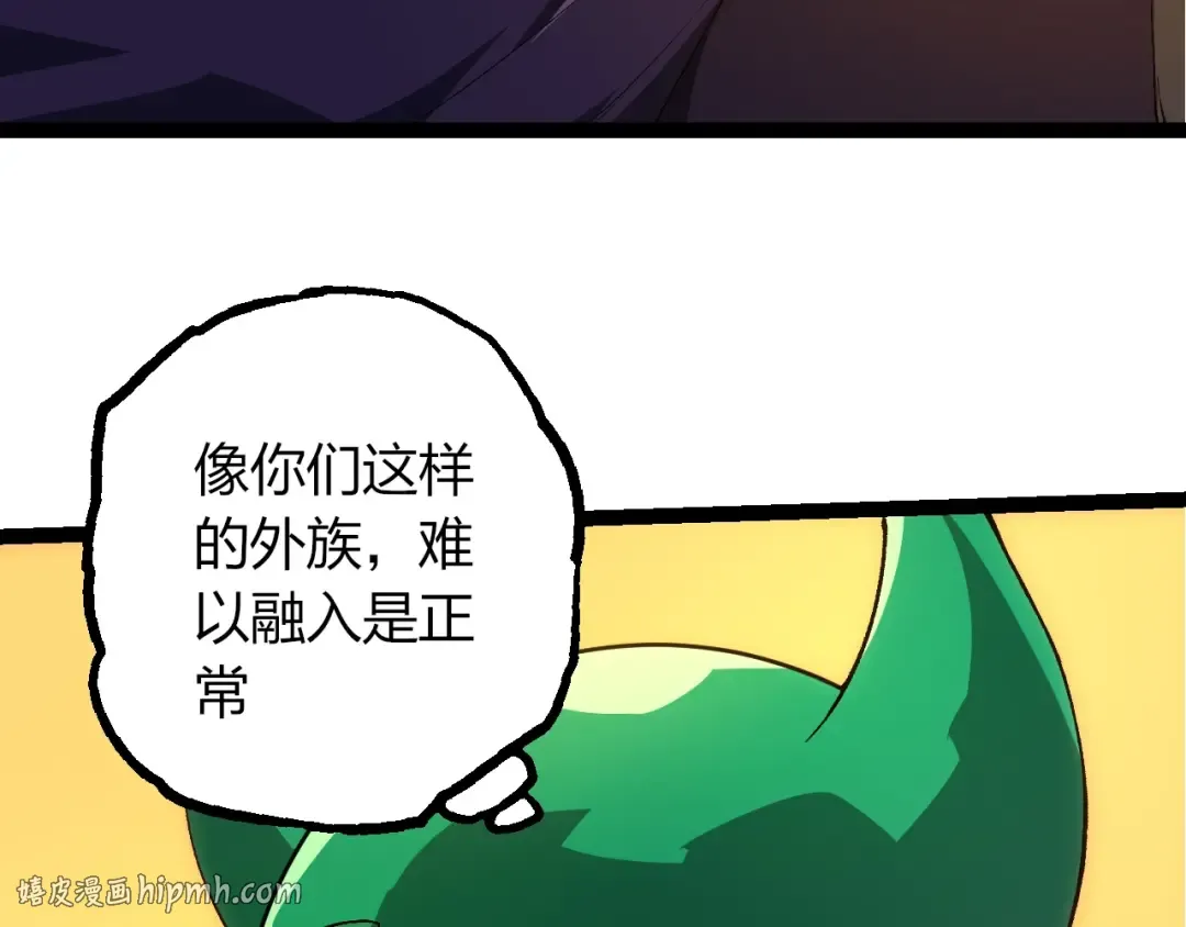 第490话 天下第一楼 第48页