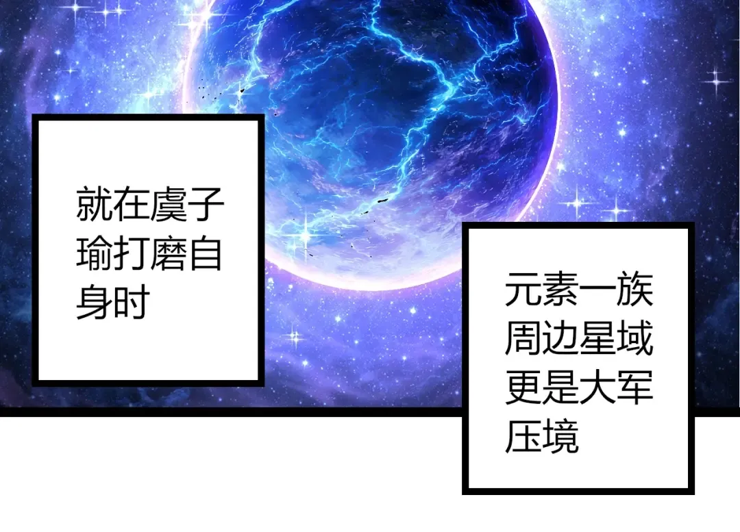 第490话 天下第一楼 第84页