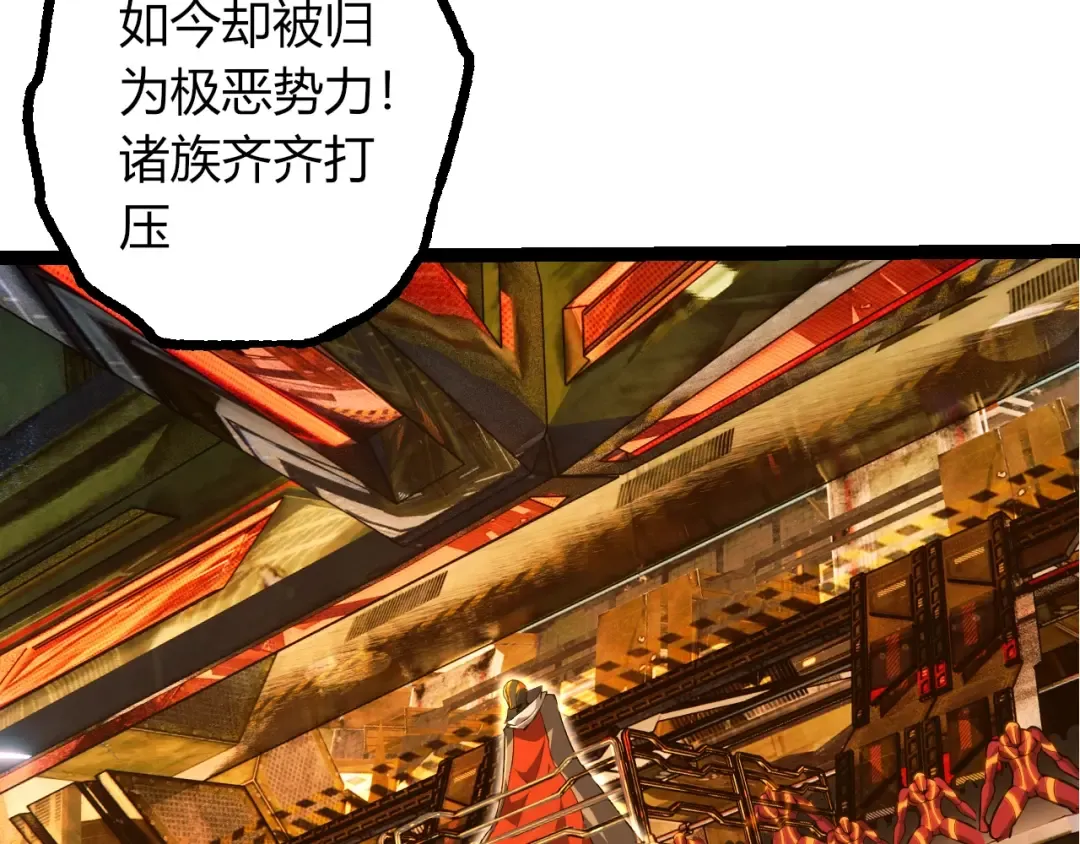 第490话 天下第一楼 第93页