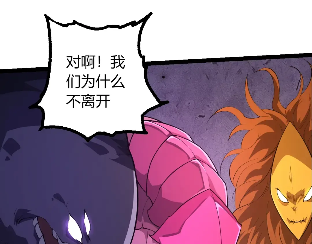 第490话 天下第一楼 第98页