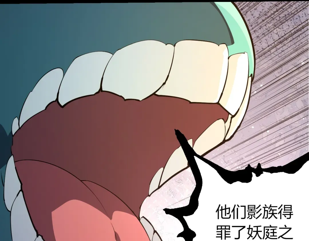 第490话 天下第一楼 第100页
