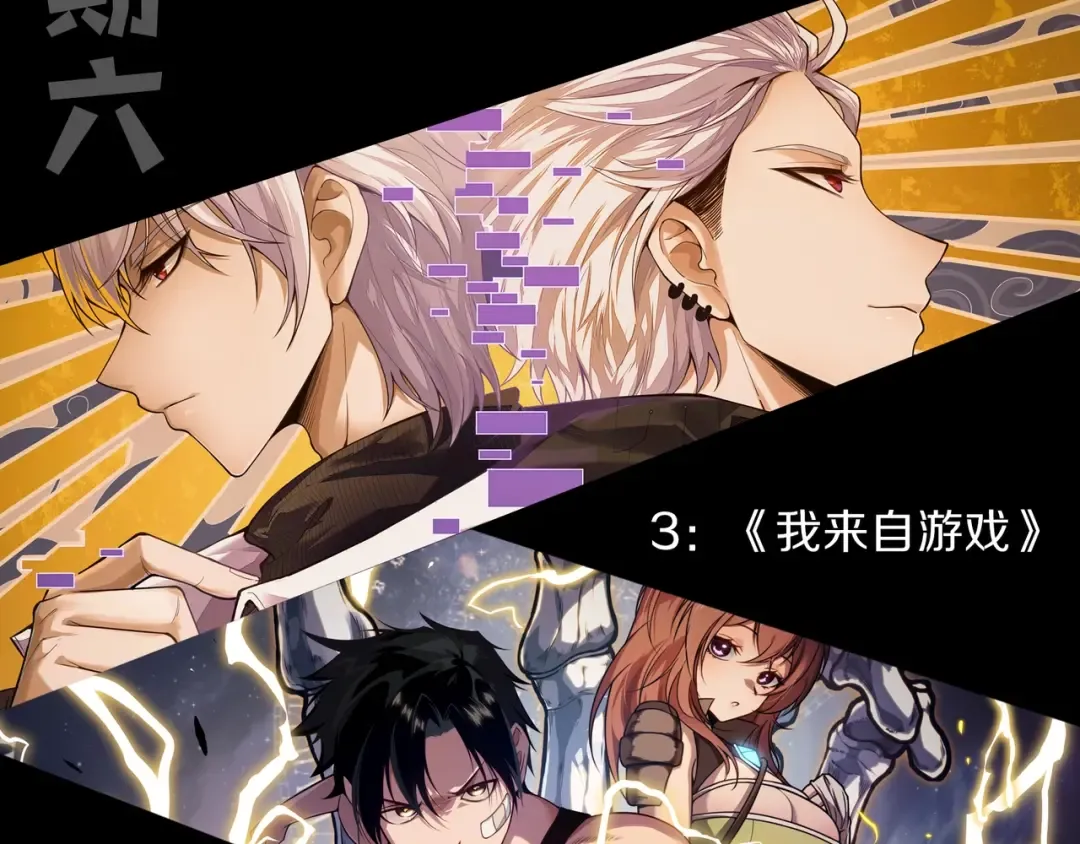 第490话 天下第一楼 第108页