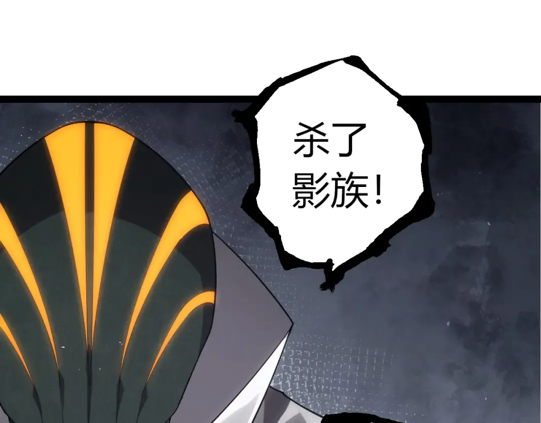 第491话 永恒一击 第5页