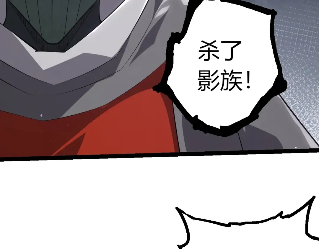 第491话 永恒一击 第6页
