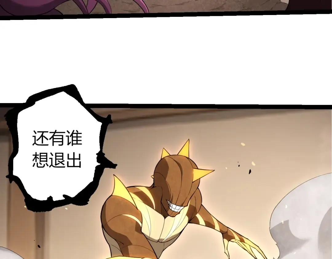 第491话 永恒一击 第13页