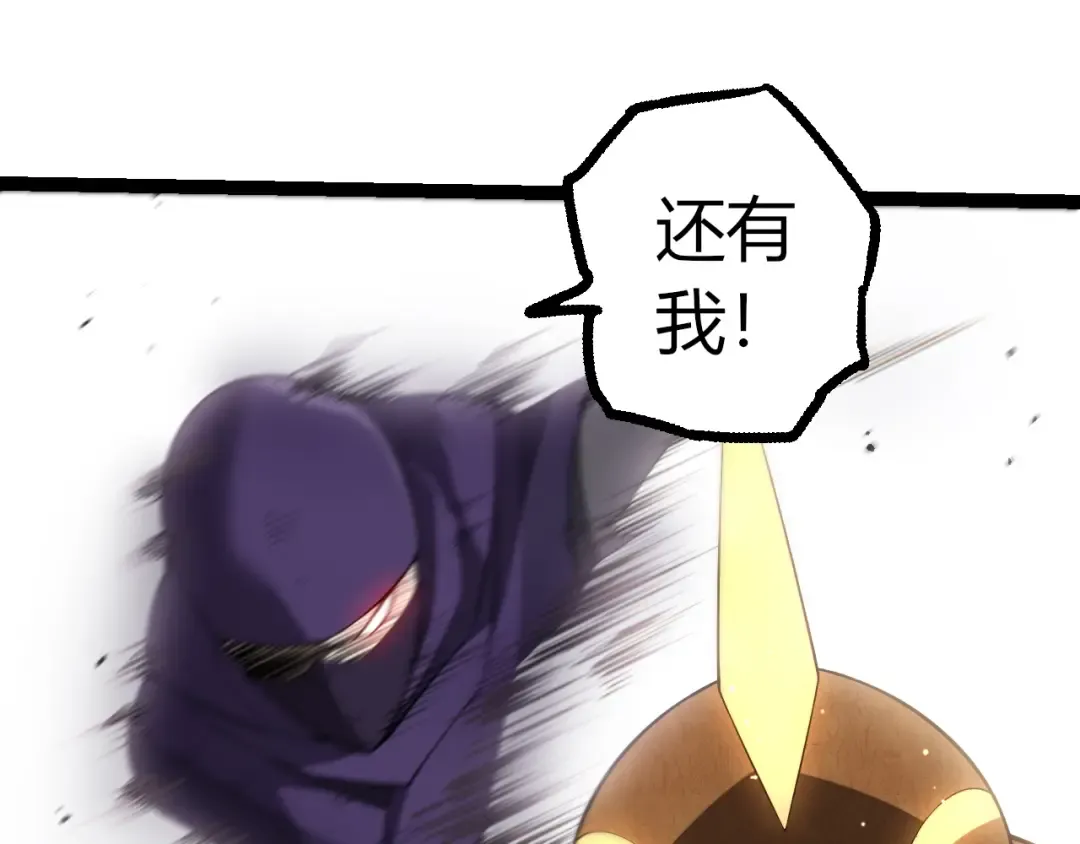 第491话 永恒一击 第15页