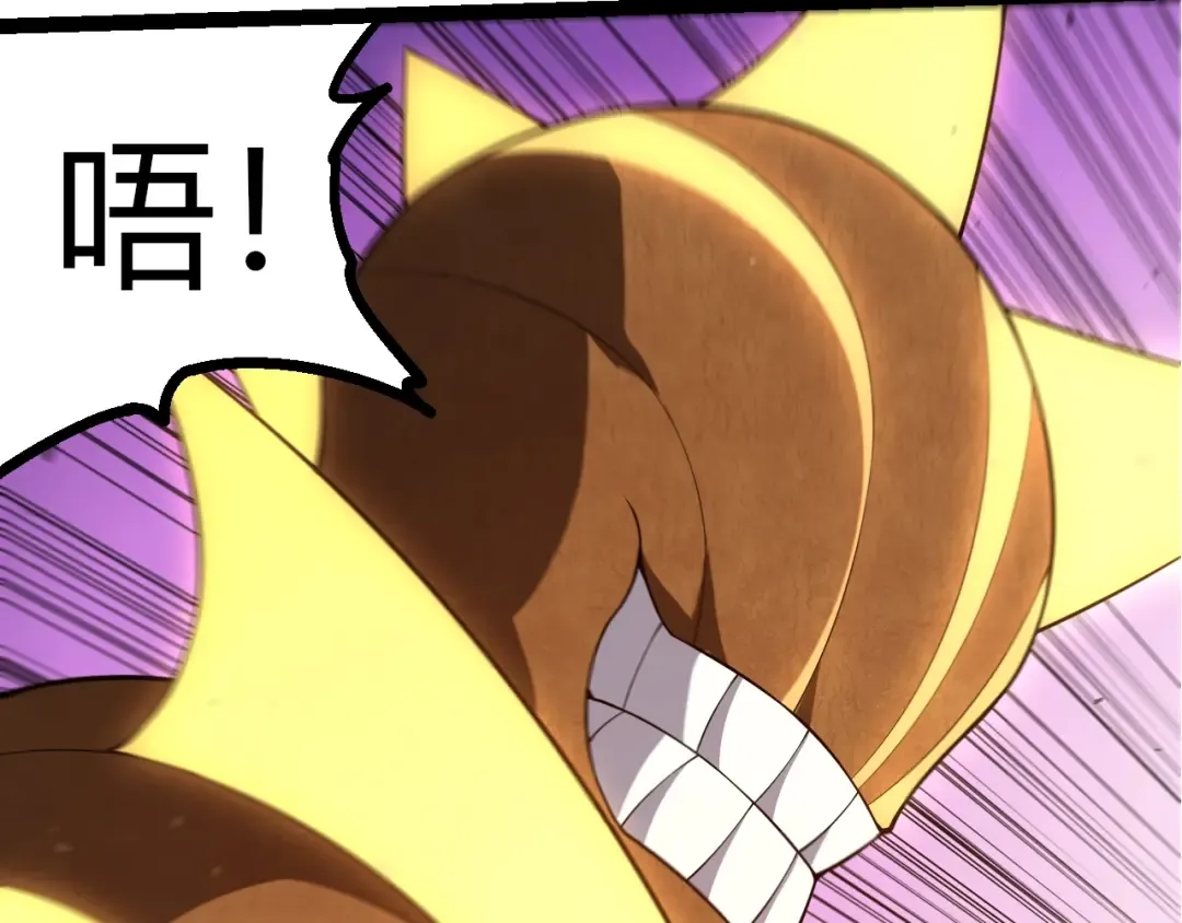 第491话 永恒一击 第17页