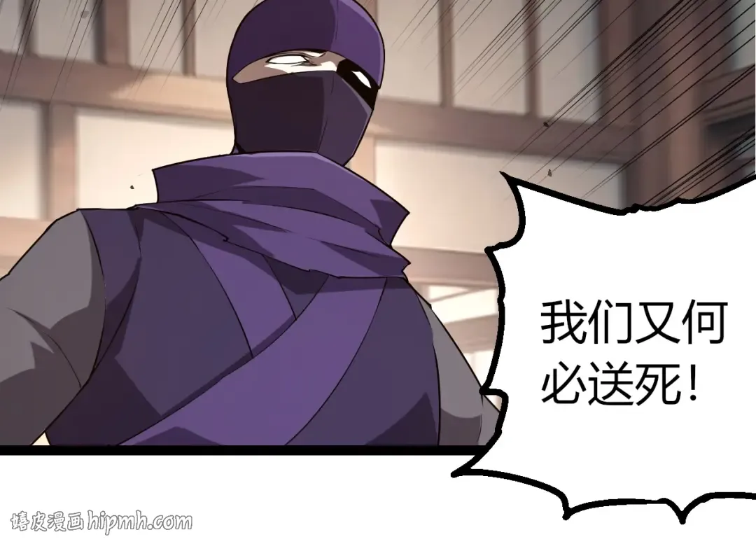 第491话 永恒一击 第24页