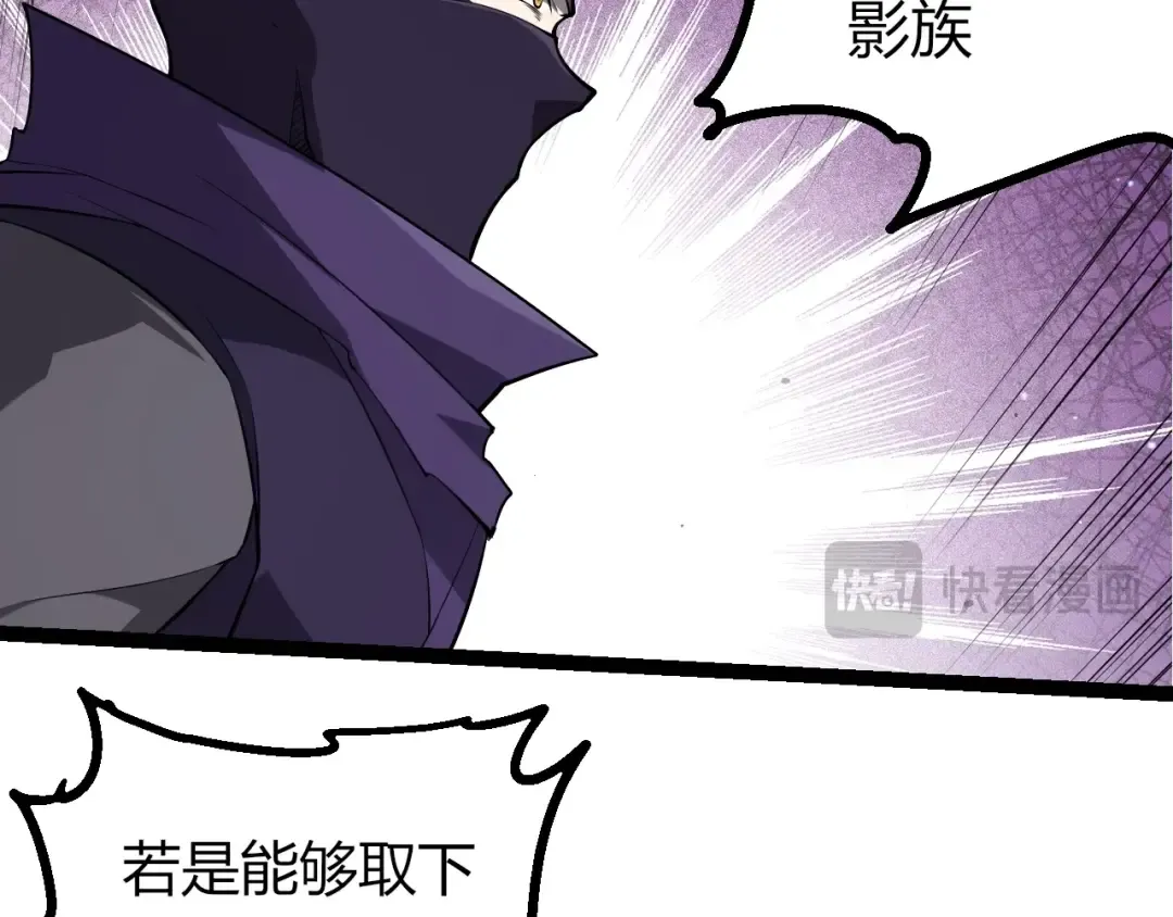 第491话 永恒一击 第27页