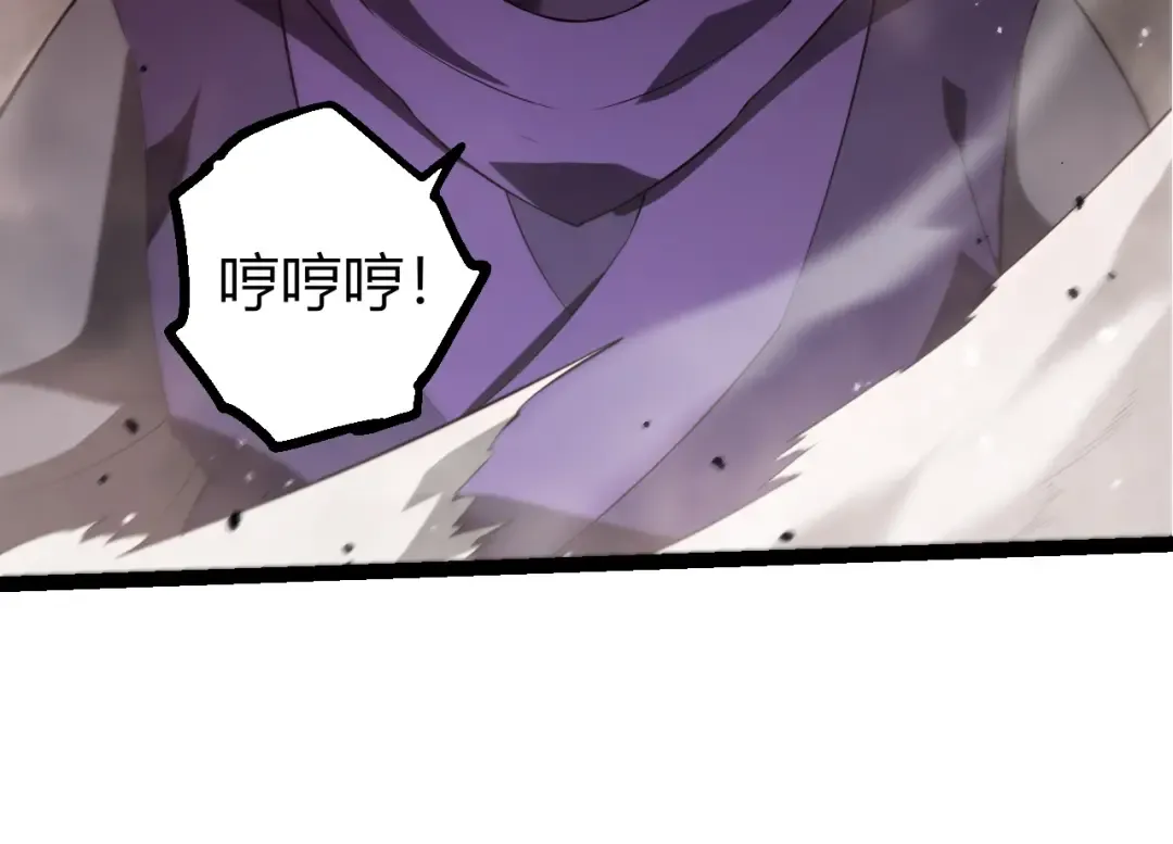 第491话 永恒一击 第44页