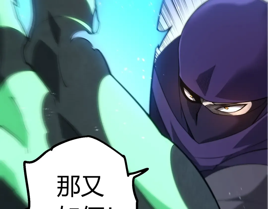 第491话 永恒一击 第52页