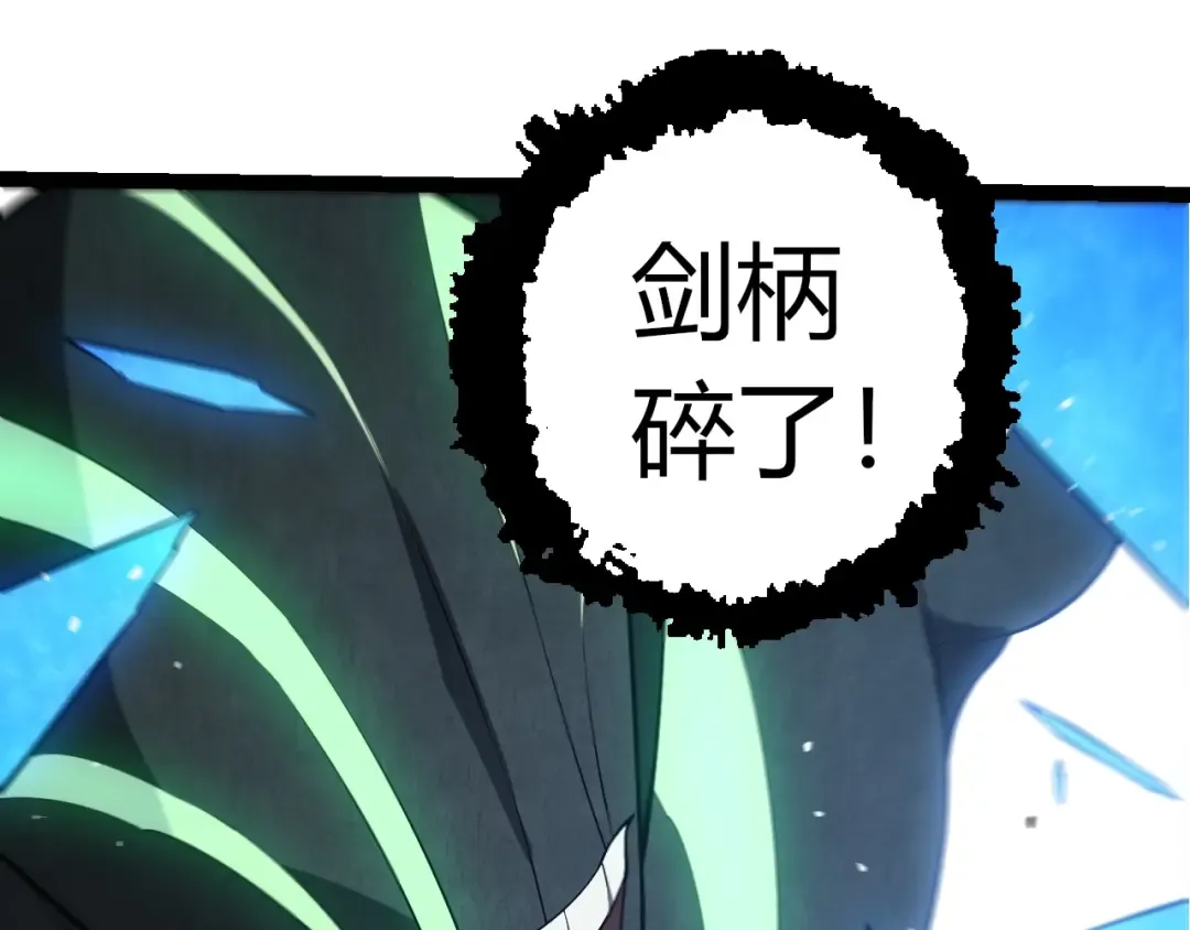 第491话 永恒一击 第55页