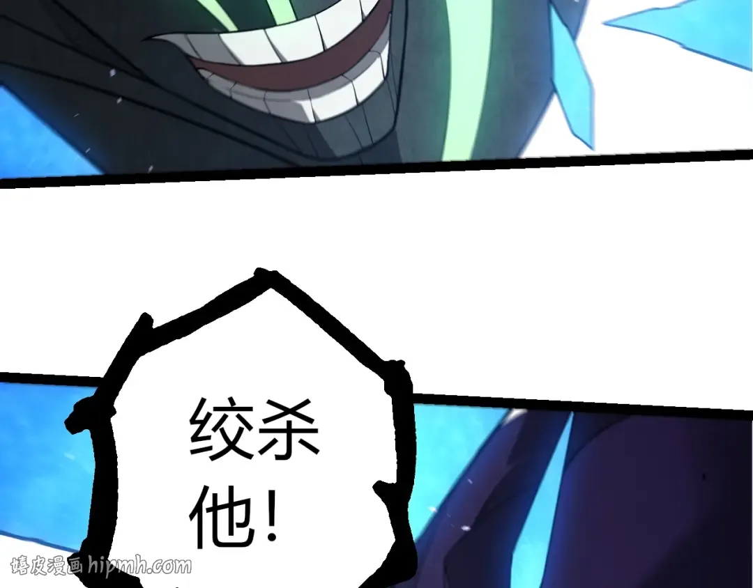 第491话 永恒一击 第56页