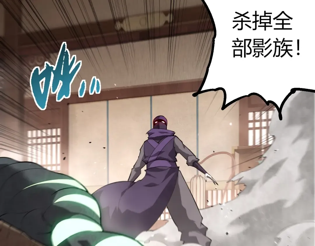 第491话 永恒一击 第62页