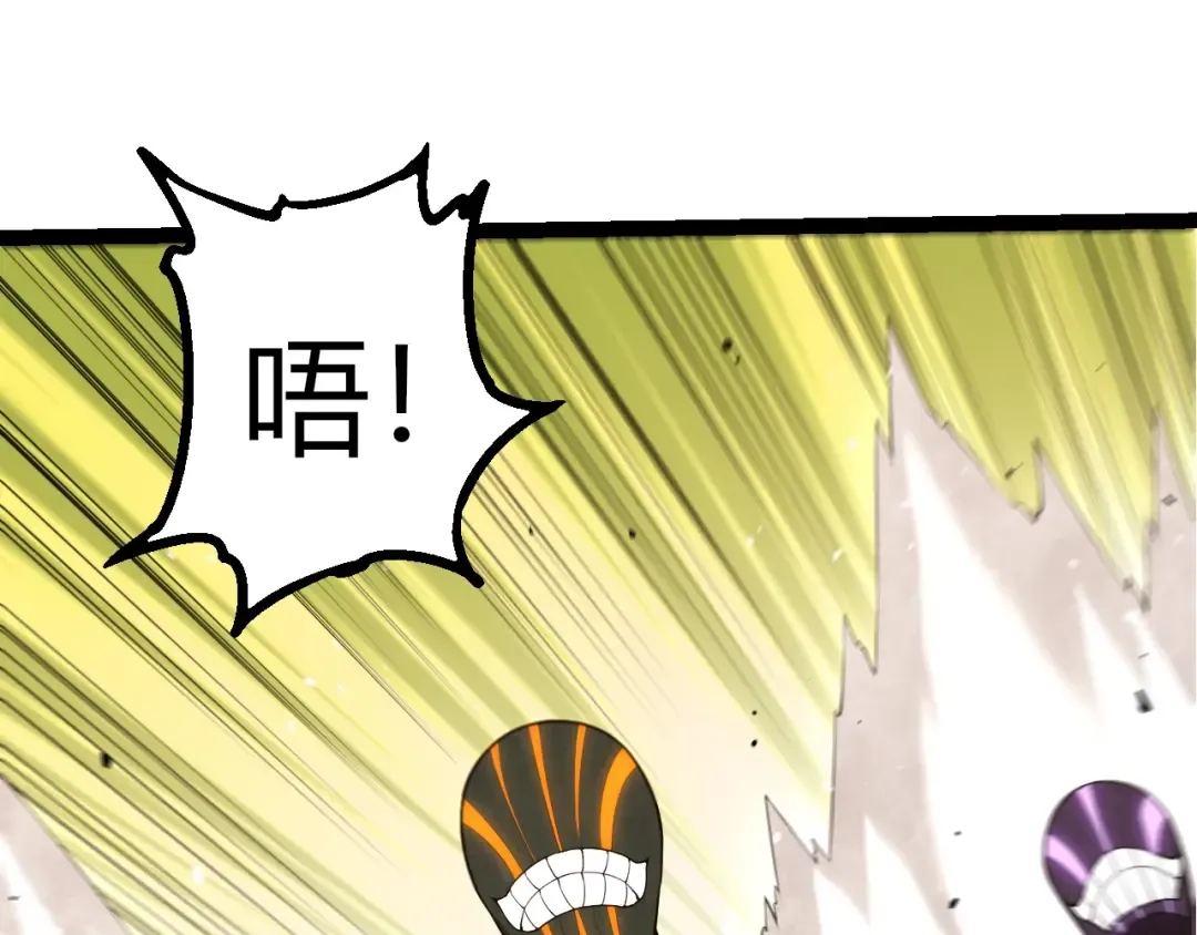 第491话 永恒一击 第65页