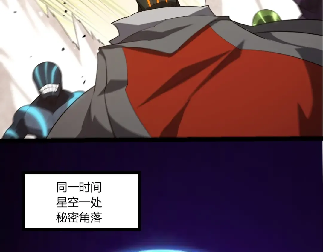 第491话 永恒一击 第66页