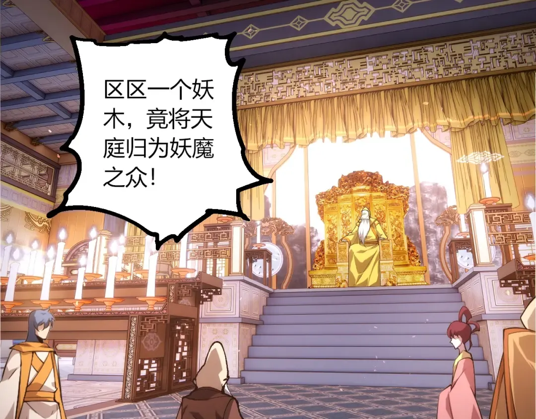 第491话 永恒一击 第70页