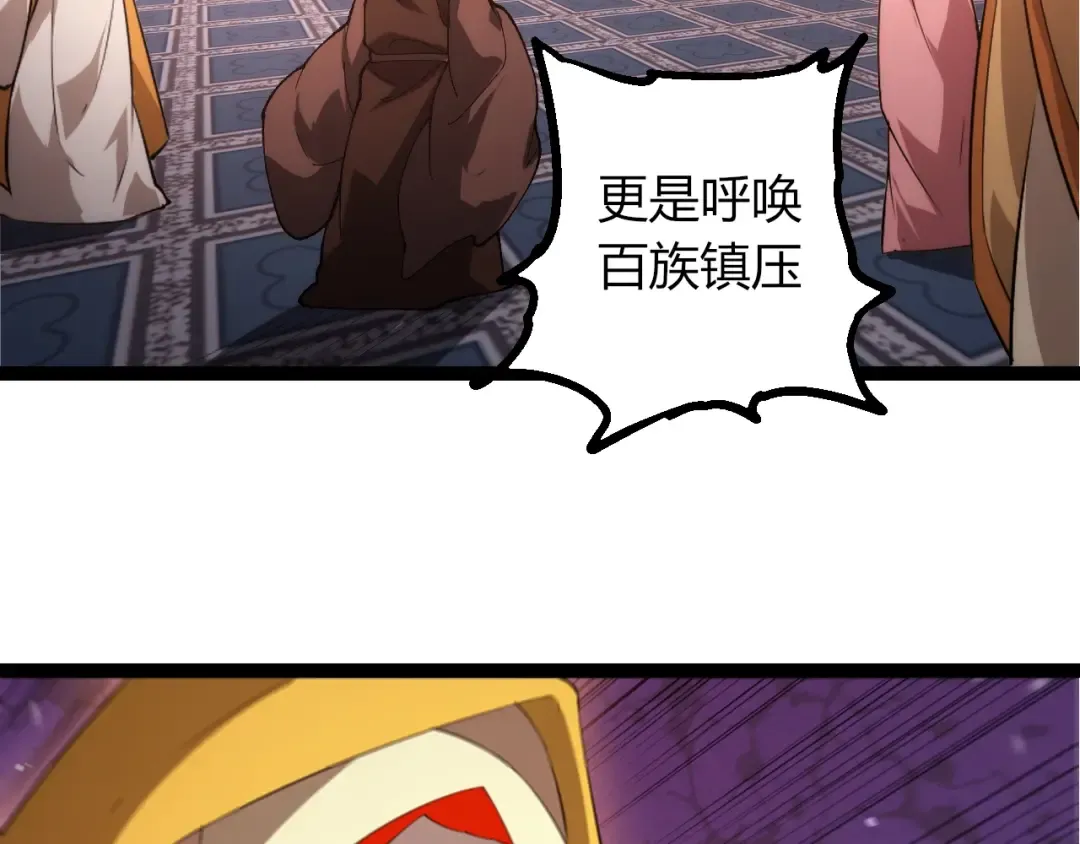 第491话 永恒一击 第71页