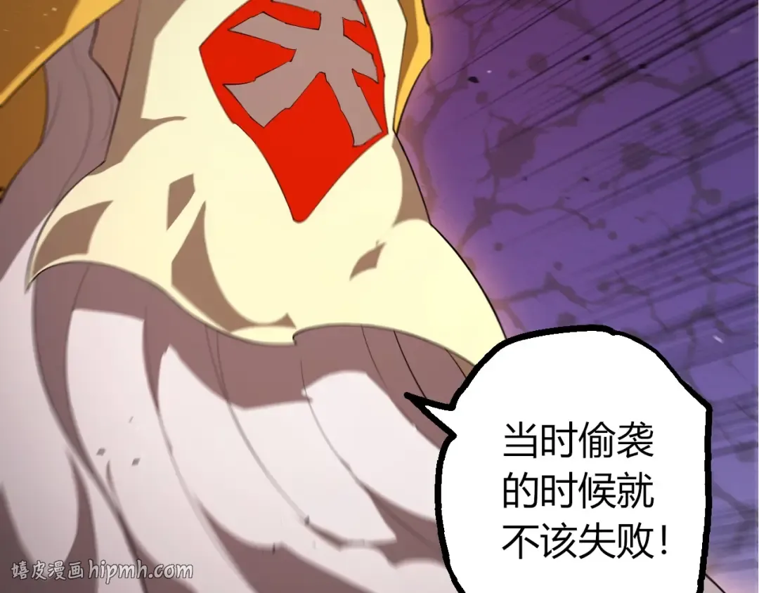第491话 永恒一击 第72页