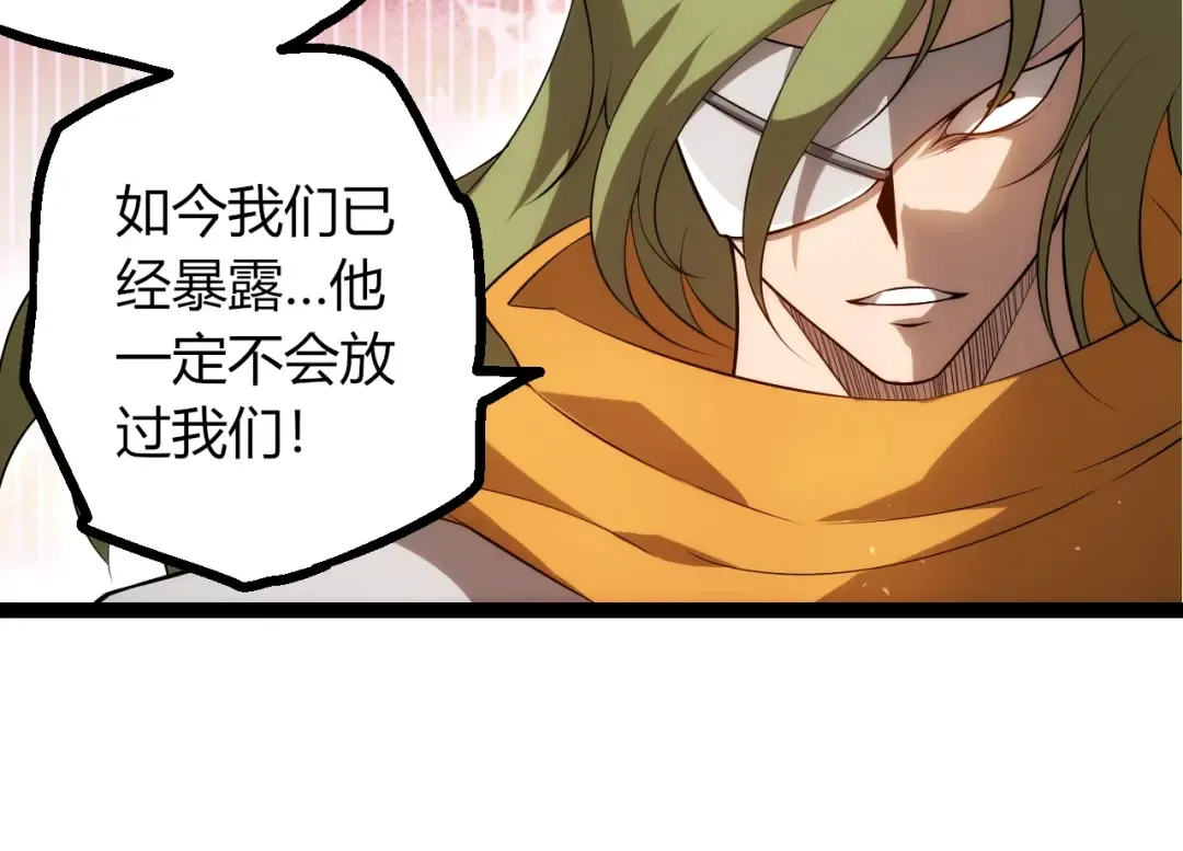 第491话 永恒一击 第74页