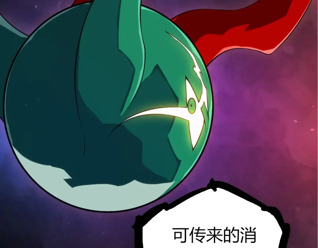 第491话 永恒一击 第82页