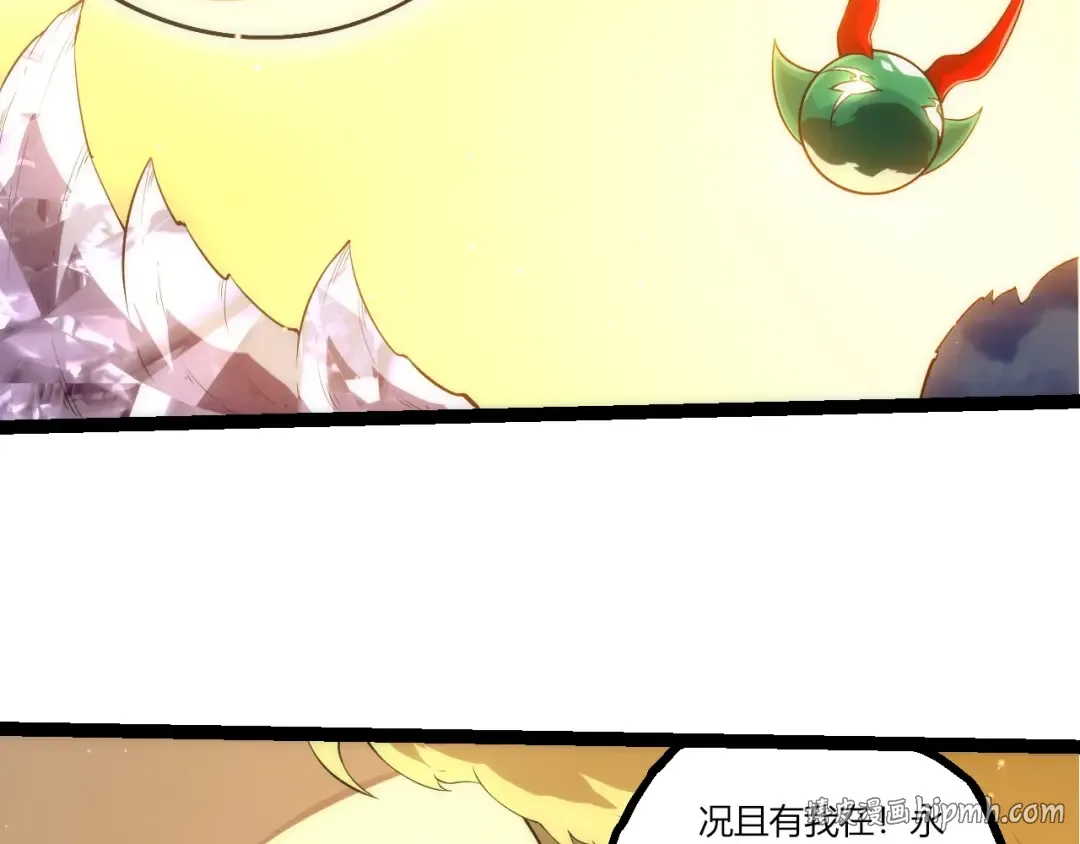 第491话 永恒一击 第96页