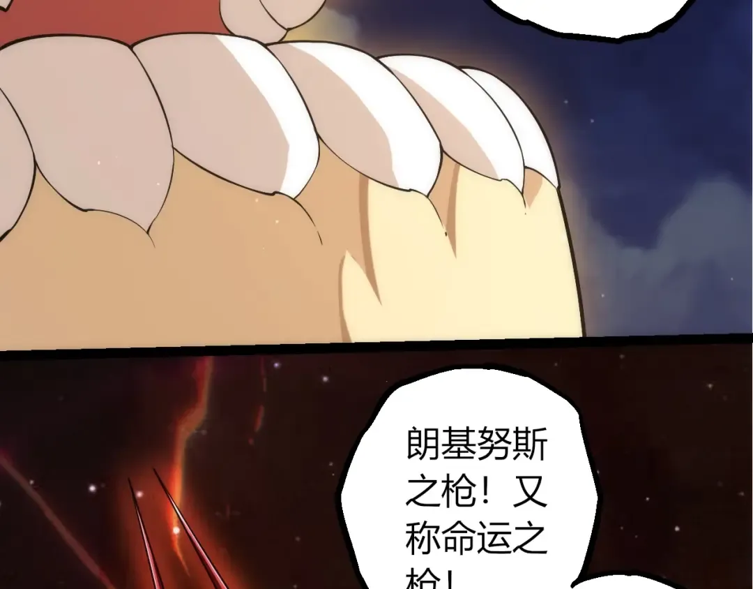 第491话 永恒一击 第102页