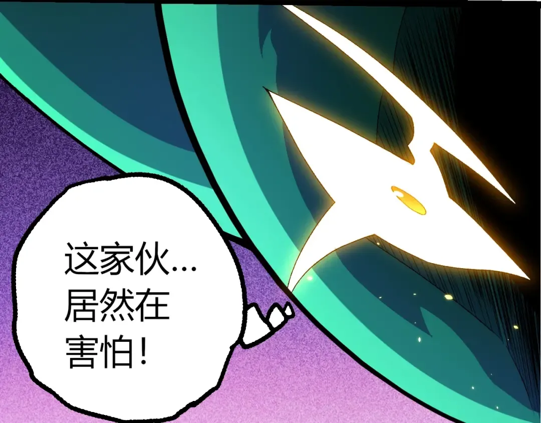 第492话 朗基努斯之枪 第12页