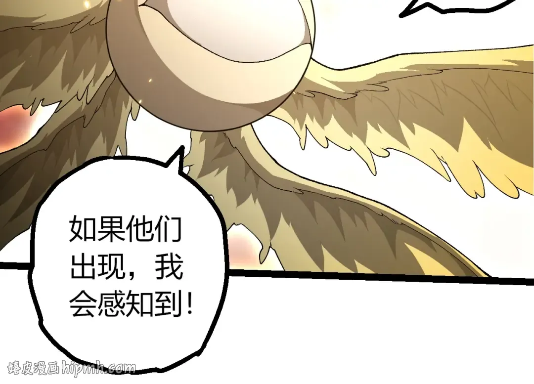 第492话 朗基努斯之枪 第24页