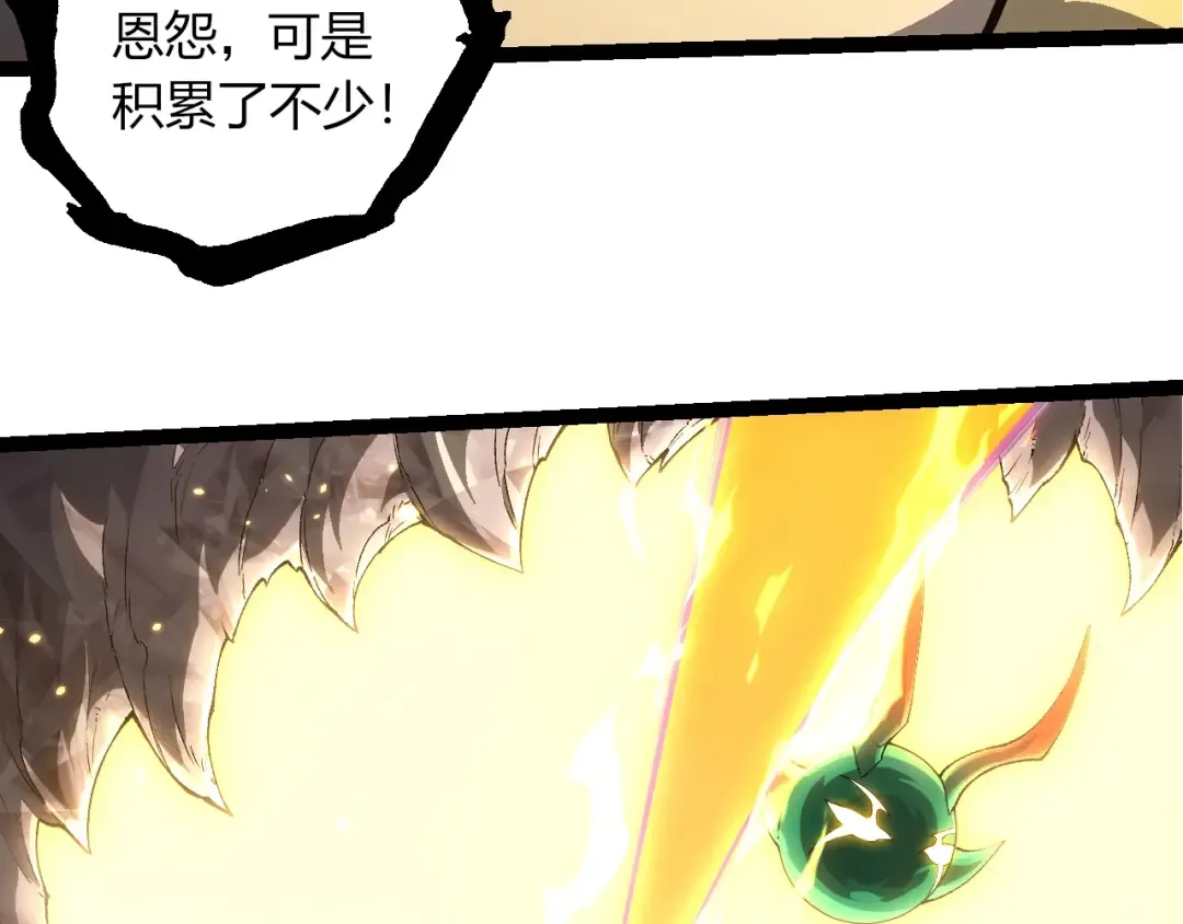 第492话 朗基努斯之枪 第26页