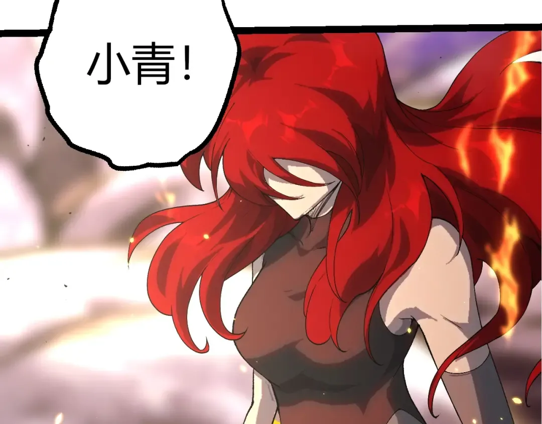 第492话 朗基努斯之枪 第28页