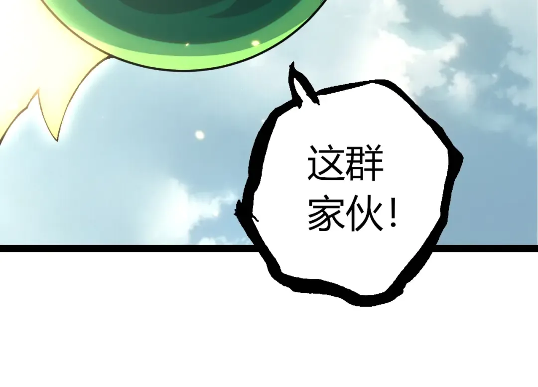 第492话 朗基努斯之枪 第34页