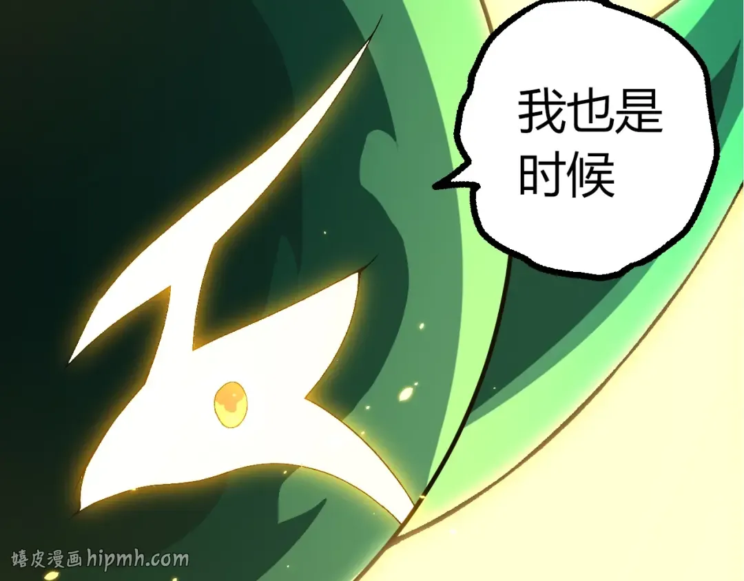 第492话 朗基努斯之枪 第40页