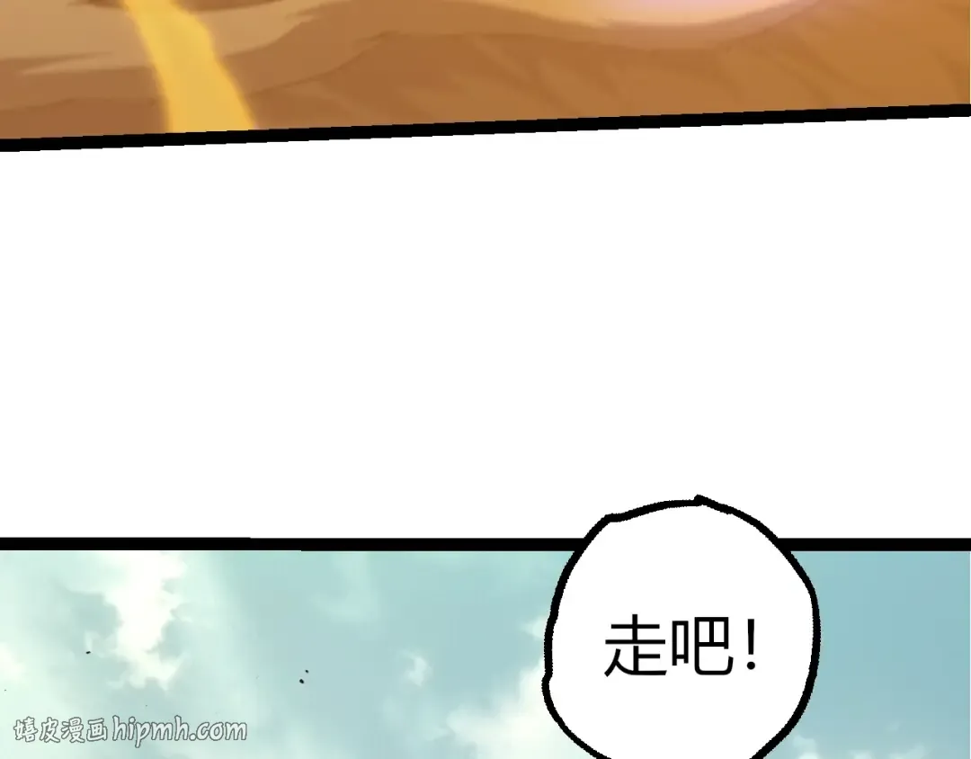 第492话 朗基努斯之枪 第48页