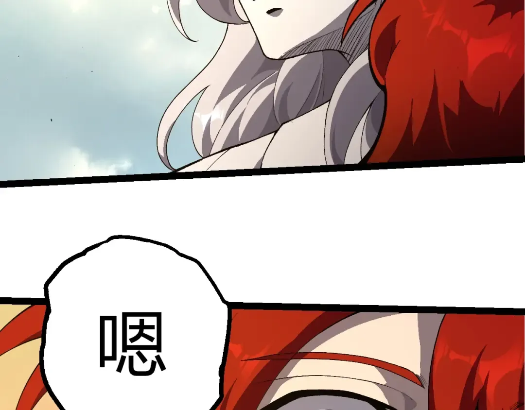 第492话 朗基努斯之枪 第51页