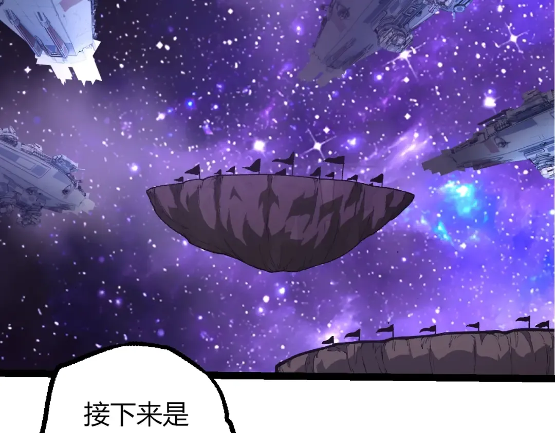 第492话 朗基努斯之枪 第69页