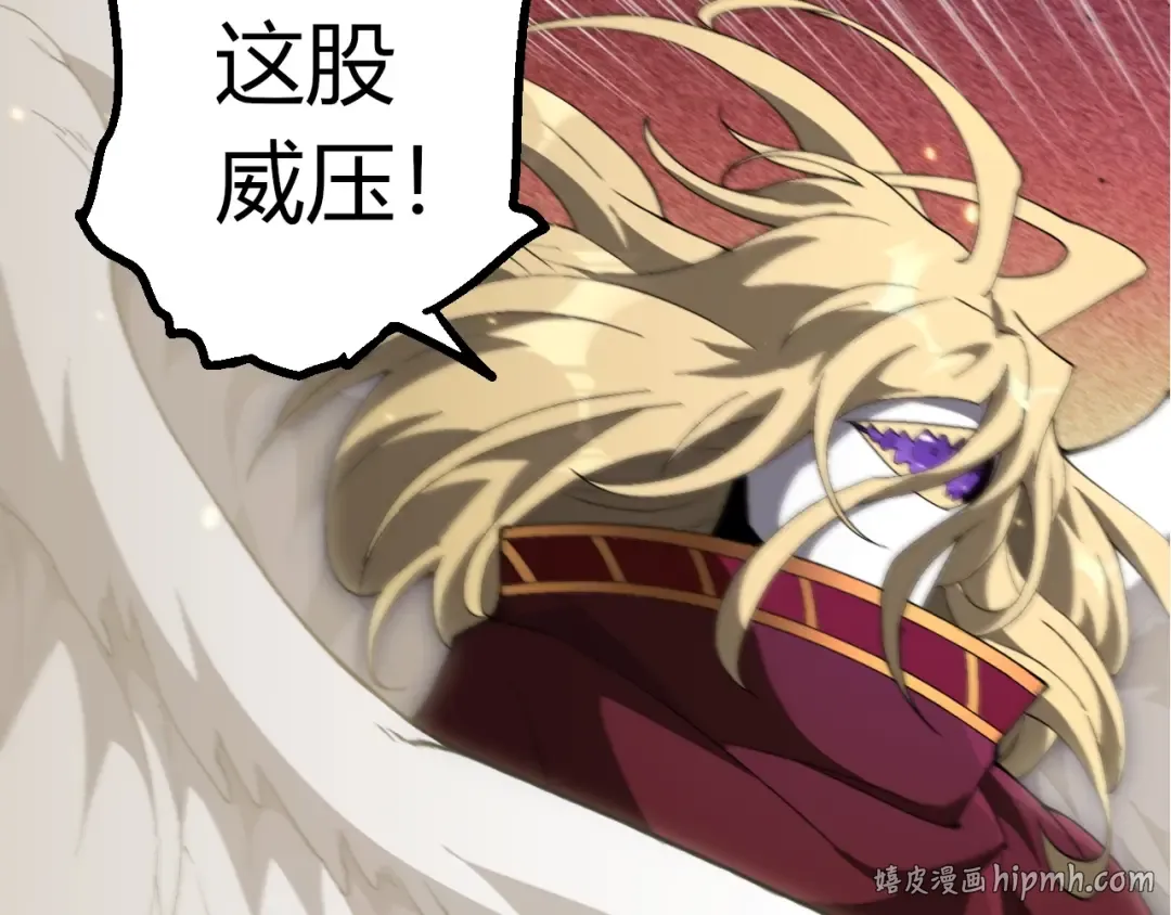 第492话 朗基努斯之枪 第80页